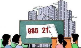 环境科学与工程专业 环境科学与工程专业