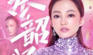 央视跨年阵容官宣 央视跨年阵容官宣