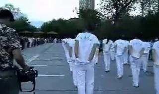 佳木斯快乐舞步第一套 佳木斯快乐舞步第一套