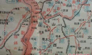 山西矿产资源网 山西矿产资源网